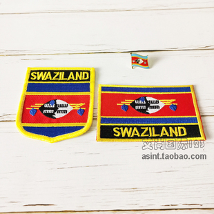 Swaziland斯威士兰国旗布贴 背胶 胸章三件套 服饰刺绣补丁臂章