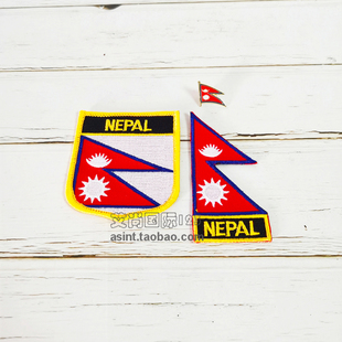 服饰刺绣百搭补丁配饰臂章 胸章三件套 Nepal尼泊尔国旗布贴 背胶