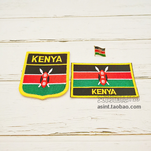 服饰刺绣补丁装 胸章三件套 饰配饰臂章 背胶 Kenya肯尼亚国旗布贴