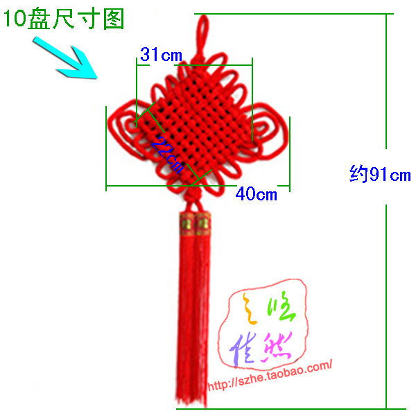 40*91cm节庆10盘中国结毛绒布中号跳舞蹈舞台演出客厅商场挂饰