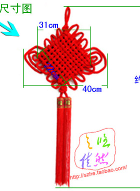 40*91cm节庆10盘中国结毛绒布中号跳舞蹈舞台演出客厅商场挂饰