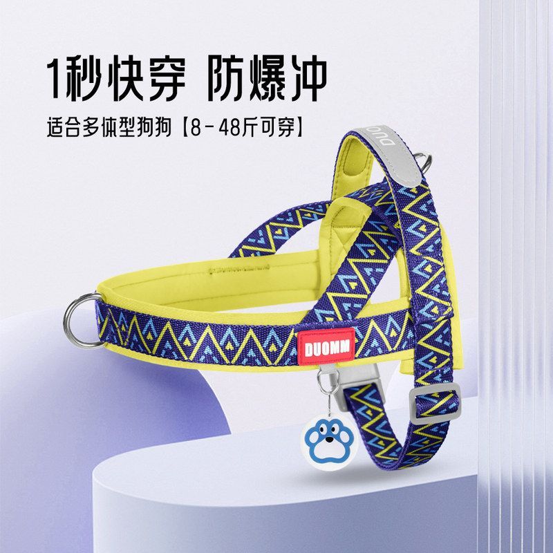 新款狗狗胸背快穿马鞍胸背带防爆