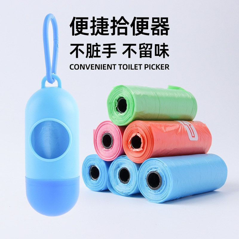 宠物拾便器捡屎袋宠物清洁用品