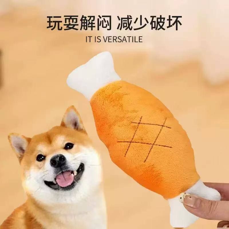 毛绒双骨头鸡腿狗狗玩具发声狗