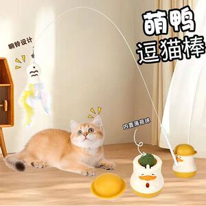 猫玩具逗猫棒不倒翁转盘自嗨解闷