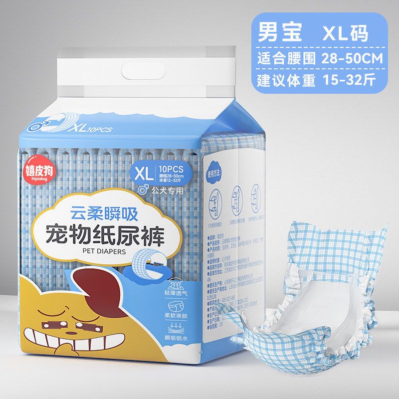 公狗纸尿裤狗狗生理裤安全裤母狗