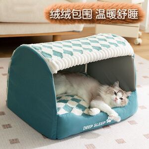 宠物窝封闭抽屉猫窝成幼猫狗狗