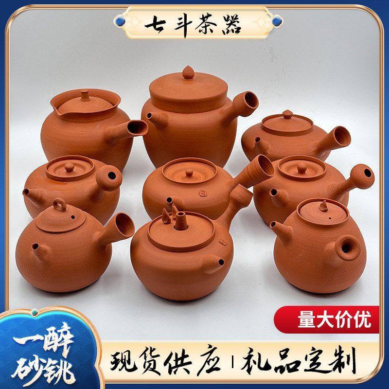 一醉老师穿心砂铫新款家用潮汕