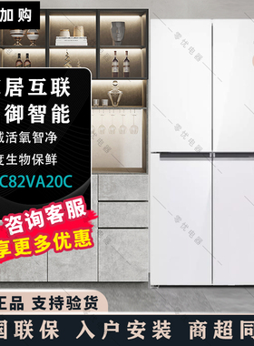 Bosch/博世 BCD-530W(K6C82VA20C)K6C82EA98C零度十字四门冰箱