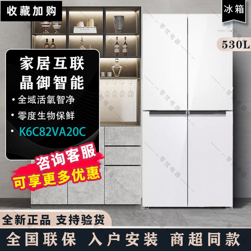 博世K6C82VA20C零度十字对开冰箱