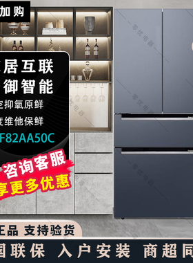 Bosch/博世 BCD-529W(K9F82AA50C)VA20C/97C法式四门零度零嵌冰箱