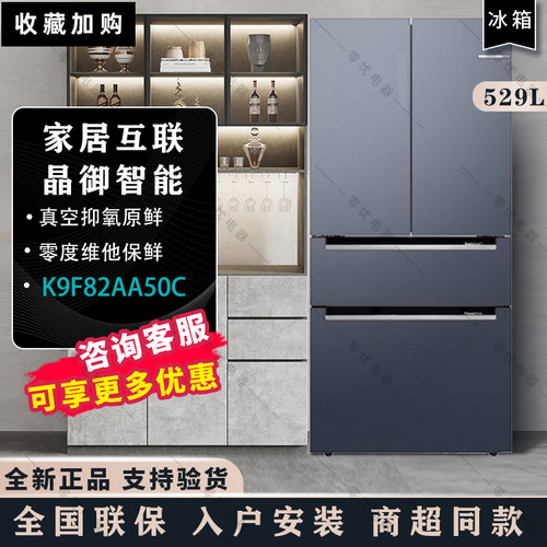 博世K9F82VA97C活氧零度冰箱