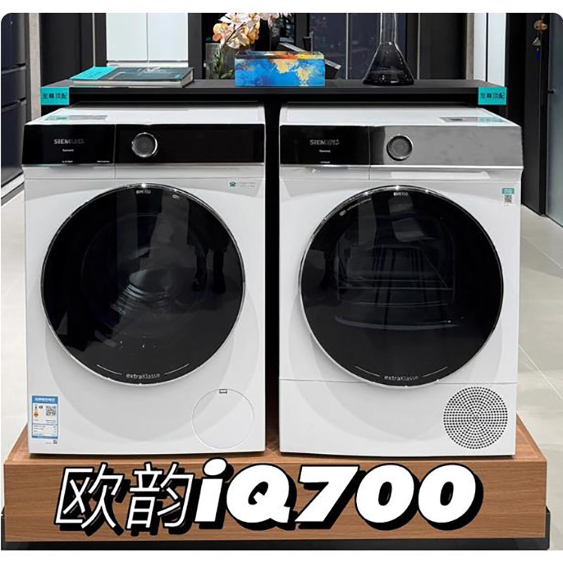 西门子WG56B2B00W进口滚筒洗衣机