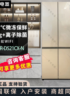PANASONIC NR-D521CX-T/N/CG-W/S/D531TX/TG-W松下零嵌四门冰箱