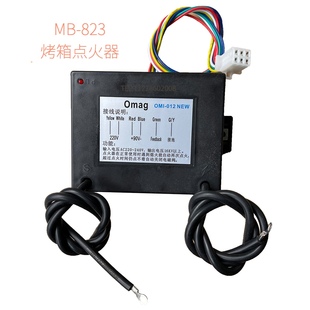 Omag新麦SINMAG烤箱点火器OMI-012NEW简易型点火器烤箱点火控制器