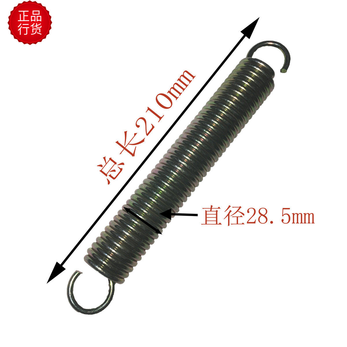 适用三麦烤箱弹簧新麦烤炉弹簧炉门弹簧层炉弹簧智得烤箱烤弹簧