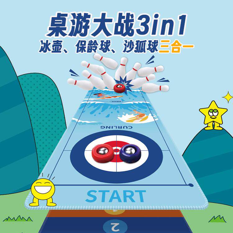 米米智玩双人对战运动亲子桌游