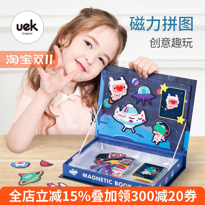 uek早教认知拼图磁力贴磁贴书