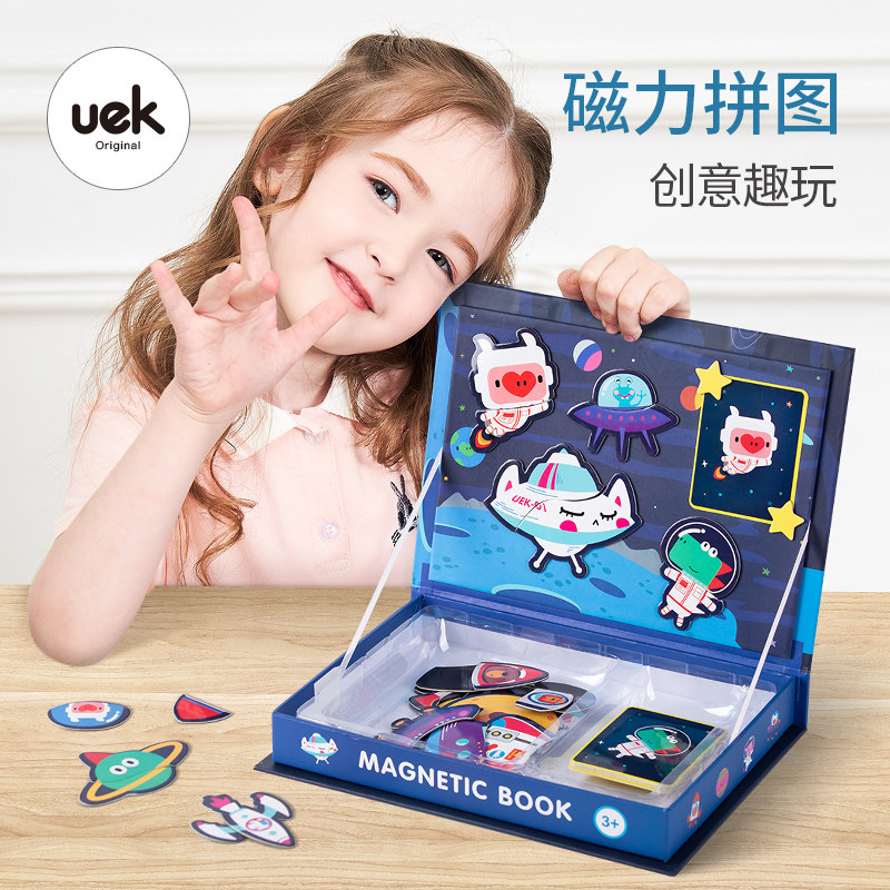 uek早教认知拼图磁力贴磁贴书