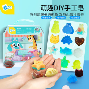 Gwiz卡通动物趣味水晶皂儿童手工皂幼儿园创意diy玩具制作材料包