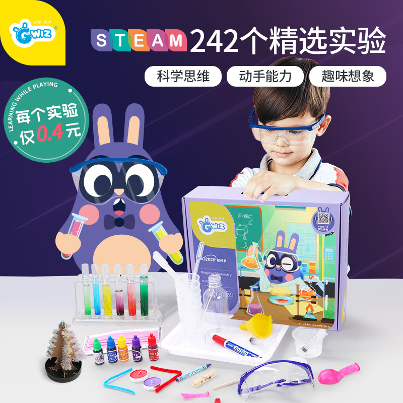 GWIZ儿童steam科学小实验套装