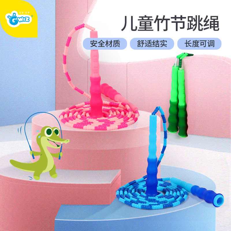 gwiz儿童可调节跳绳运动