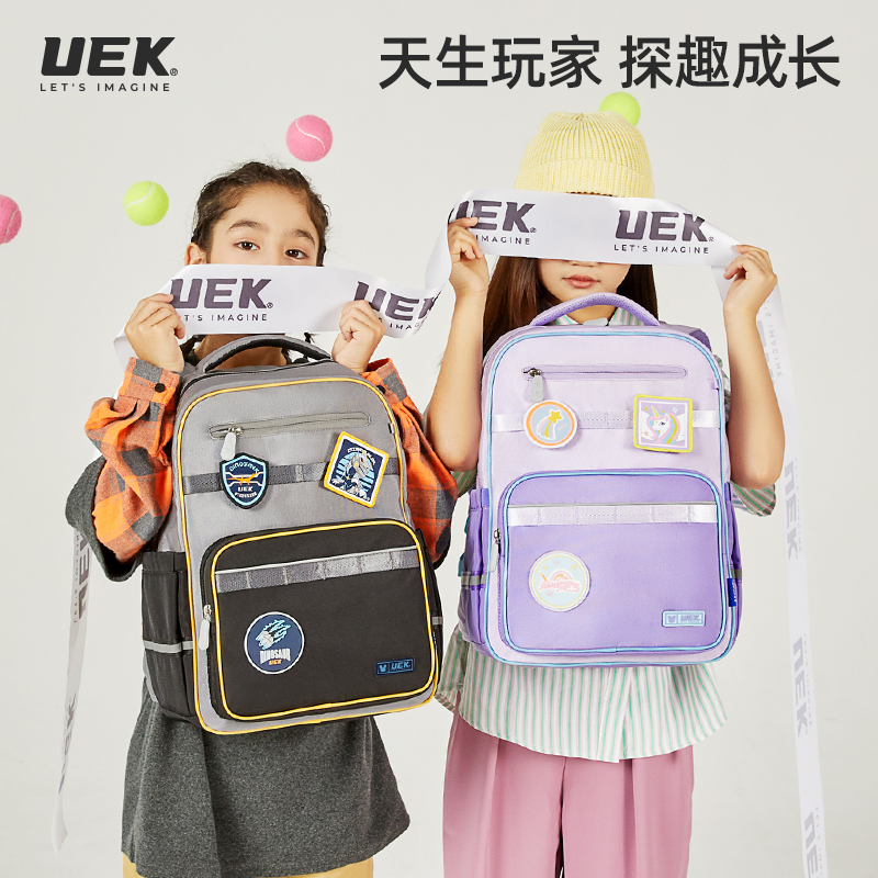 uek小学生减负护脊1-3-6年级书包