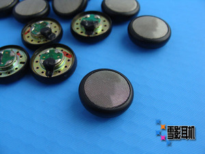 diy耳机配件 15.4mm平头塞单元 发烧hifi耳塞式升级维修喇叭