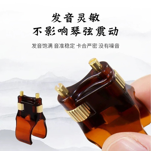 五代微调器调音不伤弦不挂弓毛