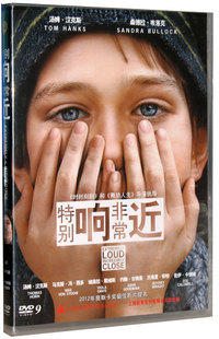 特别响 汤姆·汉克斯 非常近 DVD9 桑德拉·布洛克 正版 电影