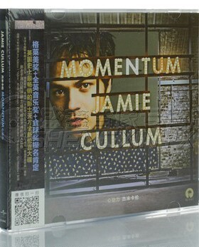 正版 Jamie Cullum 杰米卡伦 Momentum 心动力 1CD 2013新专辑