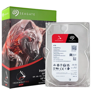 NAS企业级硬盘8TB 送数据恢复 NT001酷狼pro 希捷ST8000NE001