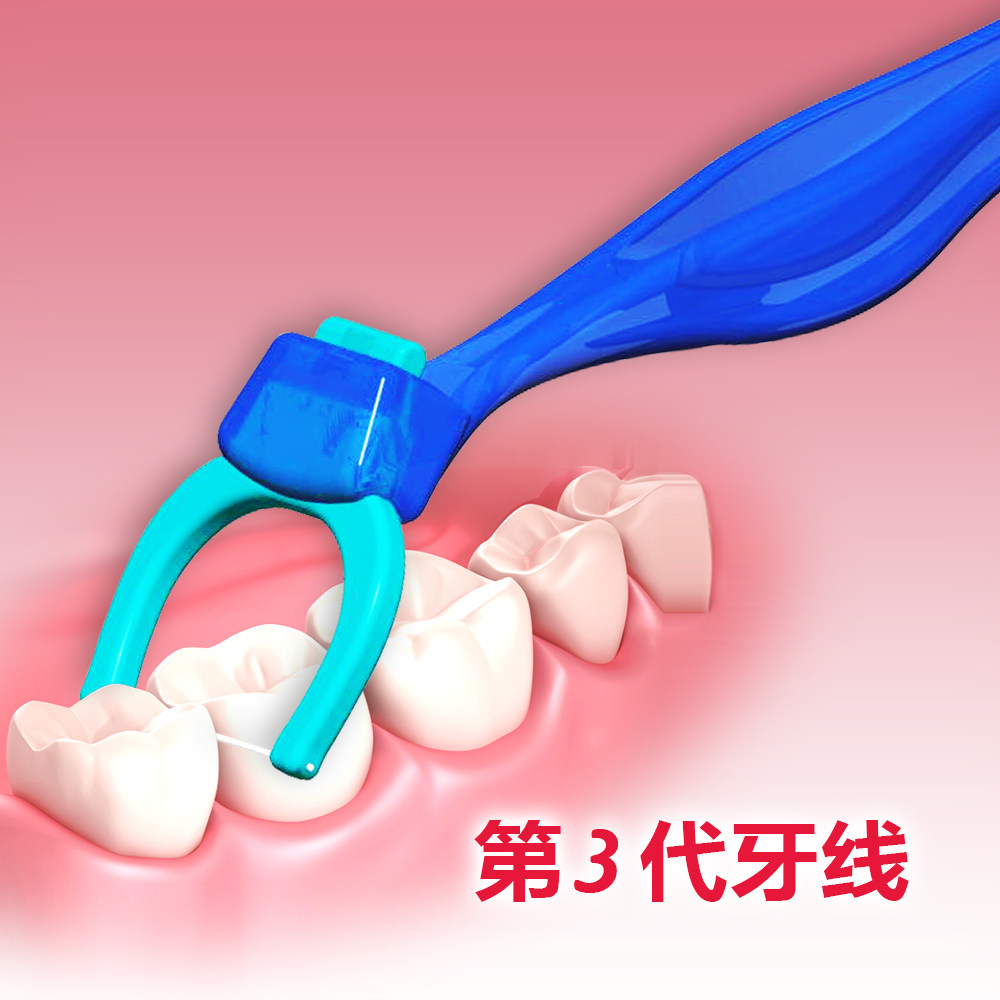 齿美露 第三代牙线 牙线棒 牙线架 超细线 1 + 70 套餐 包邮|msdalam kategori Care pembersih/tuala wanita/kertas/Aromatherapy, Rambut dan badan/kebersihan peribadi, Penjagaan oral, Floss/pick Floss - dari Buy2taobao.com untuk memberikan perkhidmatan ejen Taobao profesional membeli