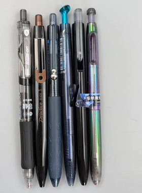 正品点石制笔黑色组合6支男生用笔暗黑系刷题中性笔考试用葫芦笔