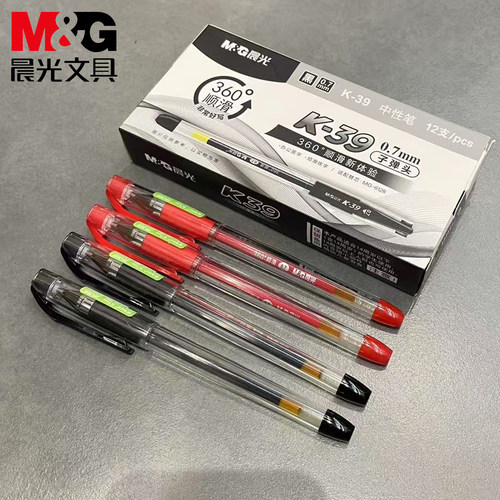 滚珠式盒装中性墨水K39练字考试