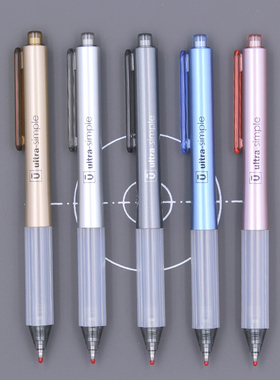 正品晨光速干中性笔胶套按动式水笔签字笔H6101优品学生用0.5黑笔