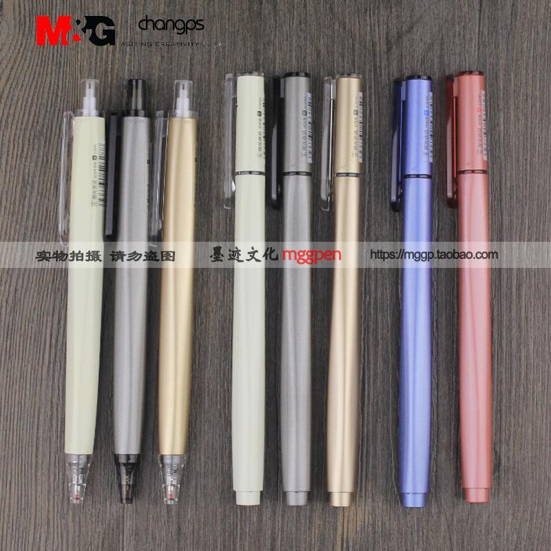 晨光优品笔杆水笔黑红按动中性笔