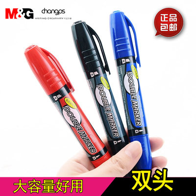 晨光双杰记号笔MG2110 油性双头大号 POP广告大头笔大容量黑 红