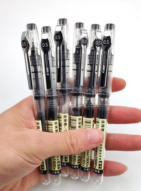 正品点石D500走珠君针管直液式自控墨走珠笔 手账彩色中性笔0.5m