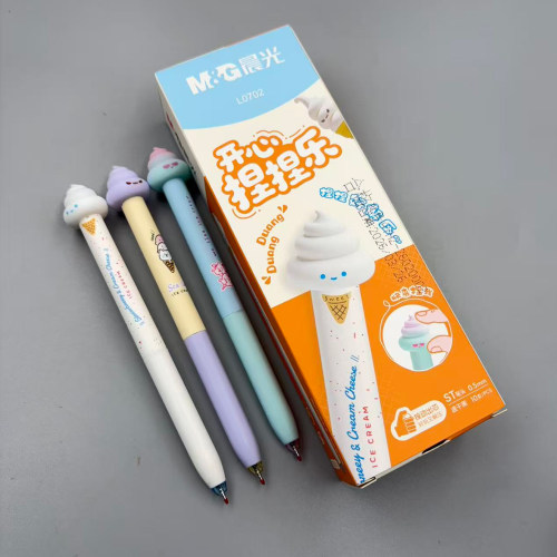 晨光解压按动中性笔0.5mm