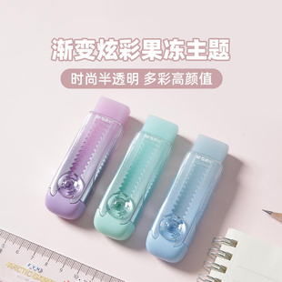晨光文具炫彩渐变推动橡皮学生用可爱萌少屑橡皮擦奖品礼物Q42X5