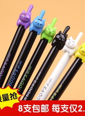 包邮日系点石跳动喵尾巴 猫尾巴按动中性笔可爱0.5黑色全针管水笔