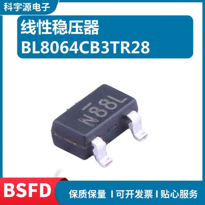 BL8064CB3TR28 250mA 固定2.8V 正极16V SOT-23-3L 线性稳压器