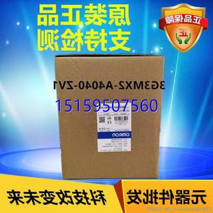 全新原装 变频器 OMRON ZV1 现货现货议价 正品 A4040 议价3G3MX2