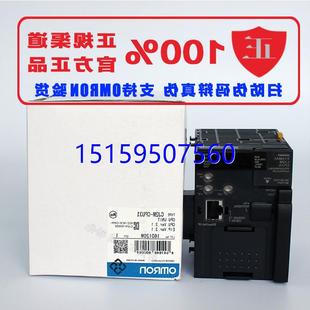 特价 正品 CPU33 议价官方正品 中现货 CJ2M OMRON 全新原装 CPU单元