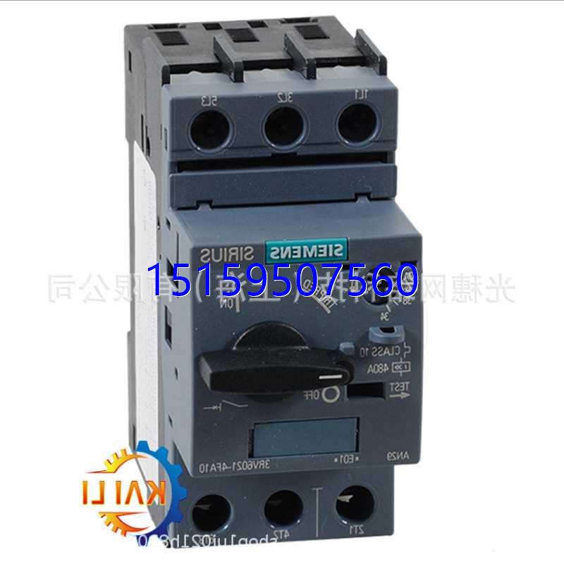 议价3RV2021-4BA10全新原装电动机起动保护断路器3RV2021-4BA15议