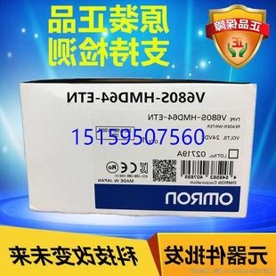 全新原装 ETN HMD64 议价 正品 RFID控制器V680S 现货现货议价