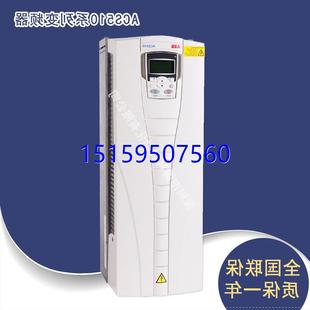 IP54议价 议价ABB变频器 125A ACS510系列55KW ACS510 B055