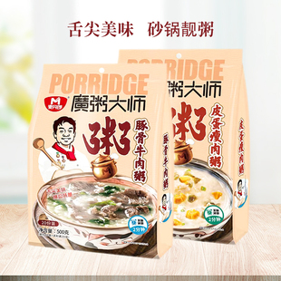 麦丹郎砂锅粥冲泡免煮即食方便早餐皮肉瘦肉粥豚骨牛肉粥500g袋装