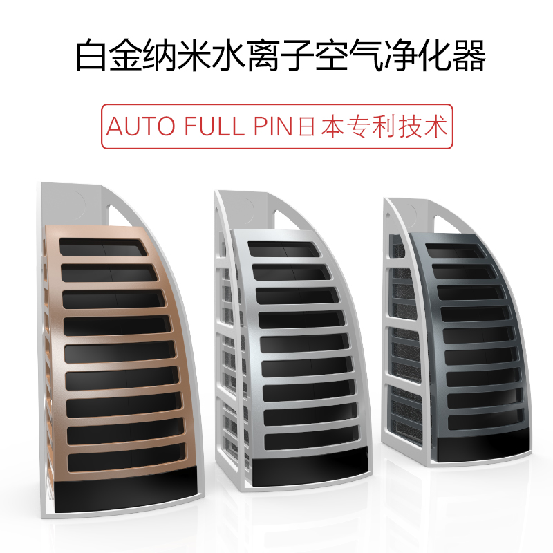 空气净化器家用去吸除甲醛小型卧室办公室桌面迷你臭氧无耗材壁挂
